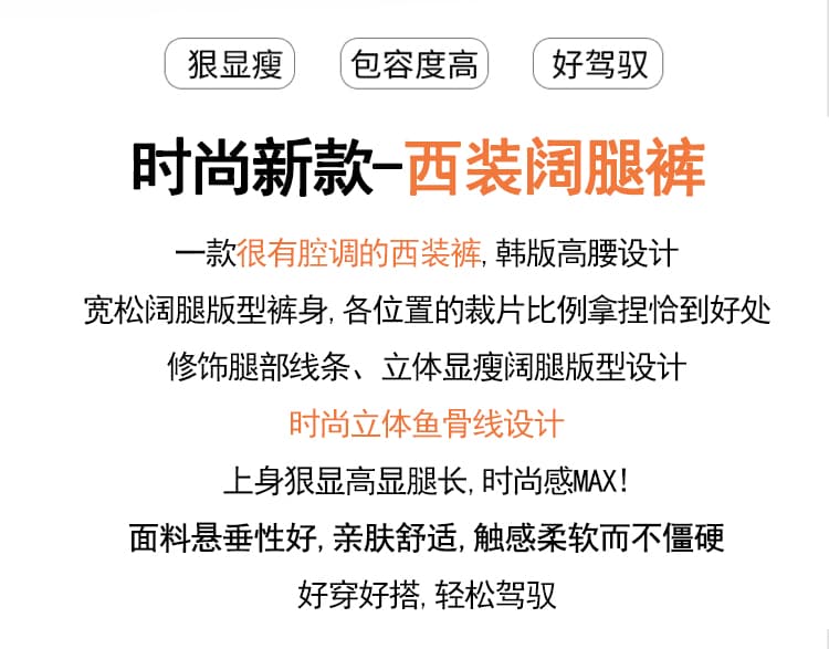 실사 이른 가을 새로운 워시 물 면 정장 스트레이트 팬츠 여성 하이웨이스트 슬림해 보이는 캐주얼 넓은 다리 길이 바지 전송되지 않음 벨트 상세 이미지 2