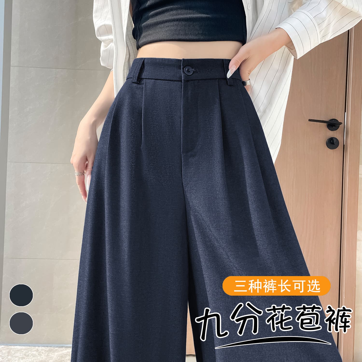 실사 이른 가을 새로운 루즈핏 슬림해 보이는 꽃밭 9 포인트 와이드 레깅스 바지 하이웨이스트 다용도 캐주얼 배기 바지 이미지 5