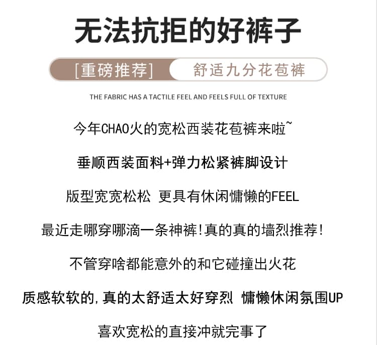 실사 이른 가을 새로운 루즈핏 슬림해 보이는 꽃밭 9 포인트 와이드 레깅스 바지 하이웨이스트 다용도 캐주얼 배기 바지 상세 이미지 2