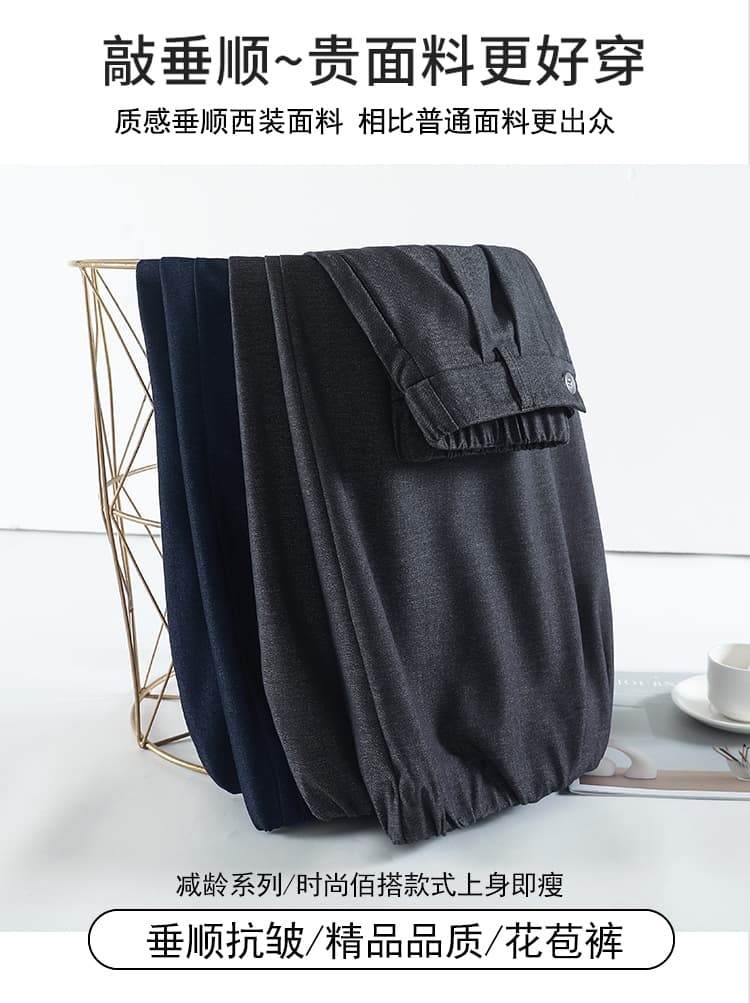 실사 이른 가을 새로운 루즈핏 슬림해 보이는 꽃밭 9 포인트 와이드 레깅스 바지 하이웨이스트 다용도 캐주얼 배기 바지 상세 이미지 8