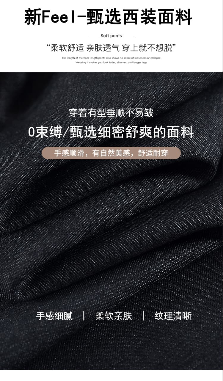 실사 이른 가을 새로운 루즈핏 슬림해 보이는 꽃밭 9 포인트 와이드 레깅스 바지 하이웨이스트 다용도 캐주얼 배기 바지 상세 이미지 12
