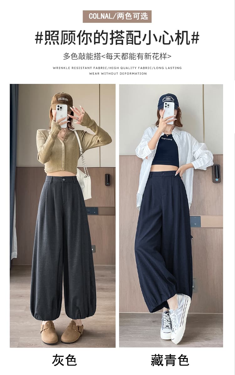 실사 이른 가을 새로운 루즈핏 슬림해 보이는 꽃밭 9 포인트 와이드 레깅스 바지 하이웨이스트 다용도 캐주얼 배기 바지 상세 이미지 20