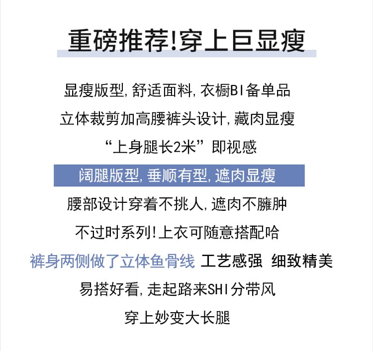 실사 한국 스타일 루즈핏 슬림해 보이는 디자인 불규칙 센스 넓은 다리 청바지 여성 하이웨이스트 다용도 긴 바지 상세 이미지 2