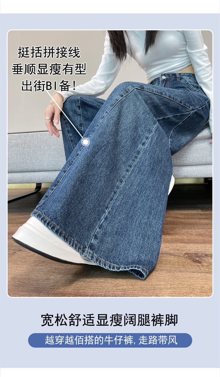 실사 한국 스타일 루즈핏 슬림해 보이는 디자인 불규칙 센스 넓은 다리 청바지 여성 하이웨이스트 다용도 긴 바지 상세 이미지 4