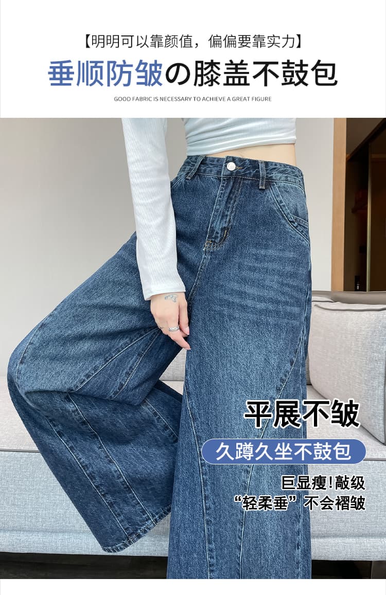 실사 한국 스타일 루즈핏 슬림해 보이는 디자인 불규칙 센스 넓은 다리 청바지 여성 하이웨이스트 다용도 긴 바지 상세 이미지 13