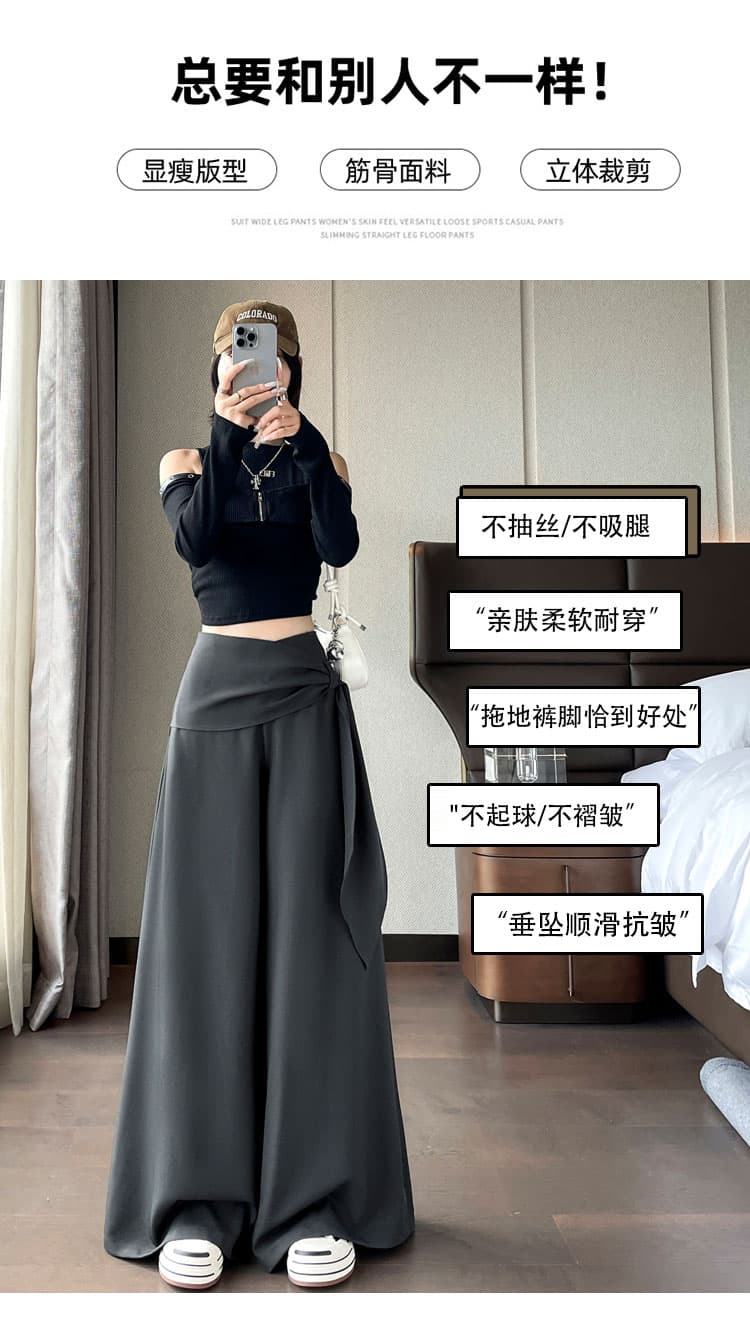 실사 이른 가을 디자인 센스 하이웨이스트 와이드 레그 팬츠 한국 스타일 레이스업 슬림해 보이는 도루 센스 스트레이트 바닥 청소 바지 다용도 캐주얼 바지 상세 이미지 5