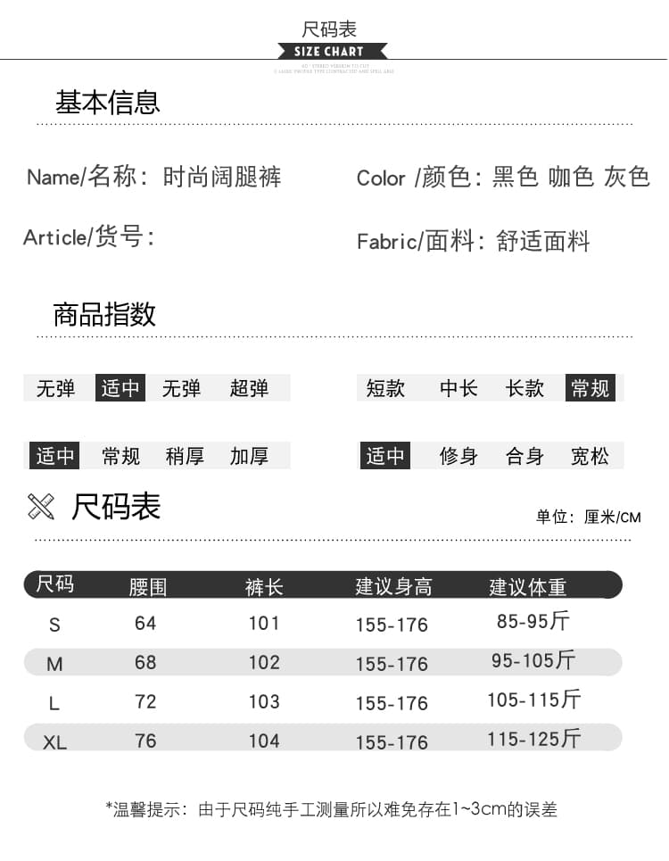 실사 이른 가을 디자인 센스 하이웨이스트 와이드 레그 팬츠 한국 스타일 레이스업 슬림해 보이는 도루 센스 스트레이트 바닥 청소 바지 다용도 캐주얼 바지 상세 이미지 20