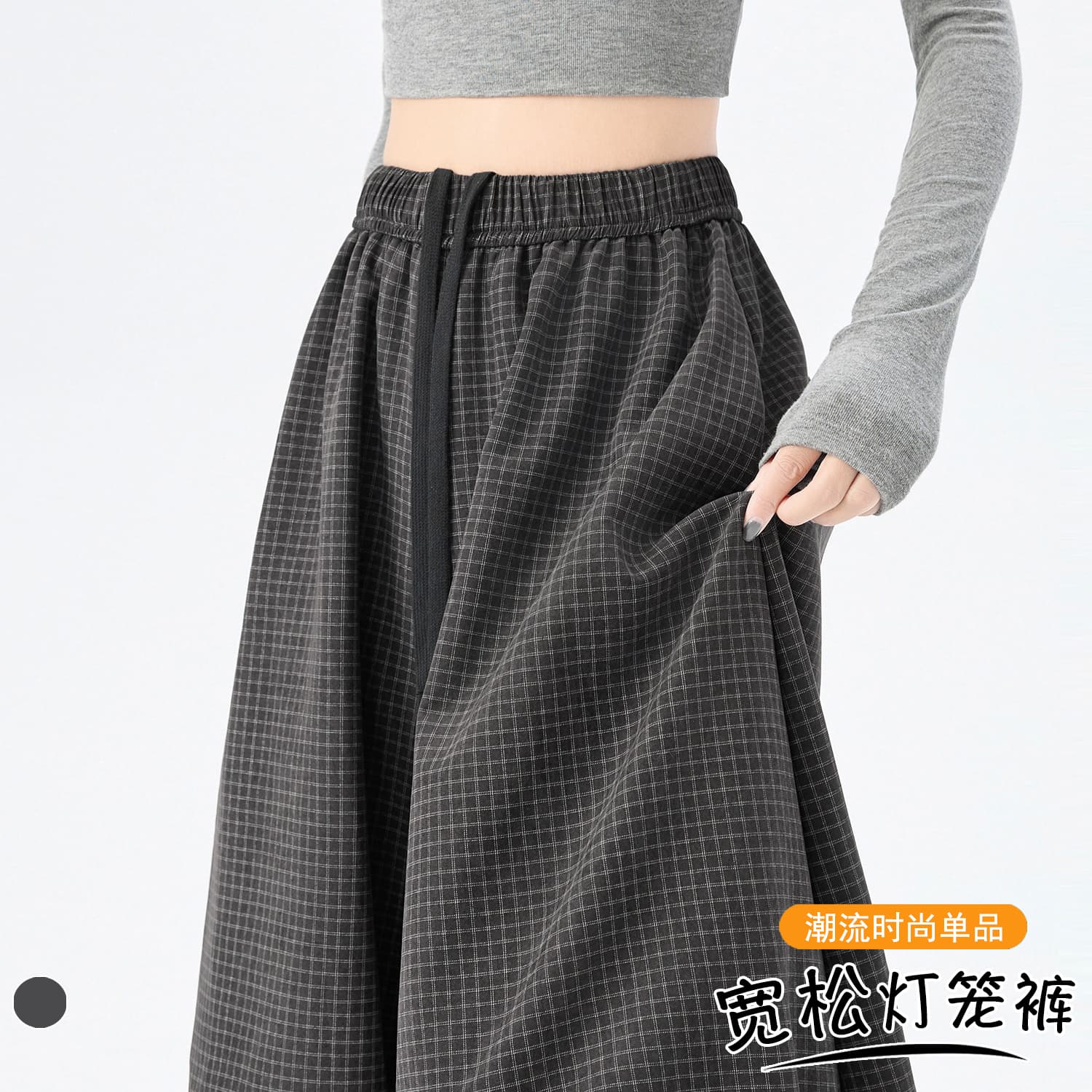 실사 느긋한 바람 디자인 센스 체크무늬 꽃밭 배기 바지 허리밴드 레트로 펌프 로프 9 포인트 캐주얼 와이드 레그 팬츠 이미지 3