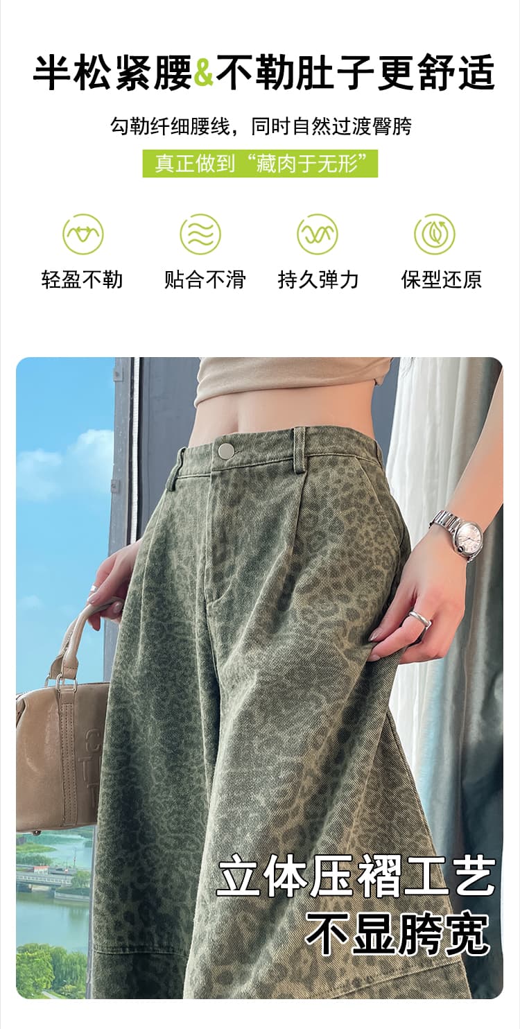 실사 레트로 레오파드 무늬 모통이 칼 8 점 청바지 2026 봄 여름 디자인 센스 루즈핏 다용도 넓은 다리 캐주얼 바지 상세 이미지 4
