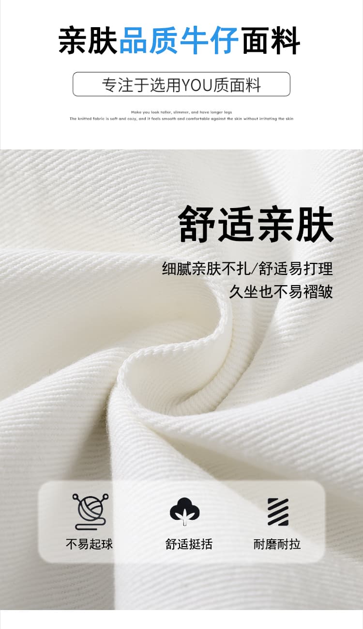 실사 워크웨어 화이트 넓은 다리 청바지 여성 새로운 하이웨이스트 루즈핏 스트레이트 팬츠 패션 다용도 바지 상세 이미지 4