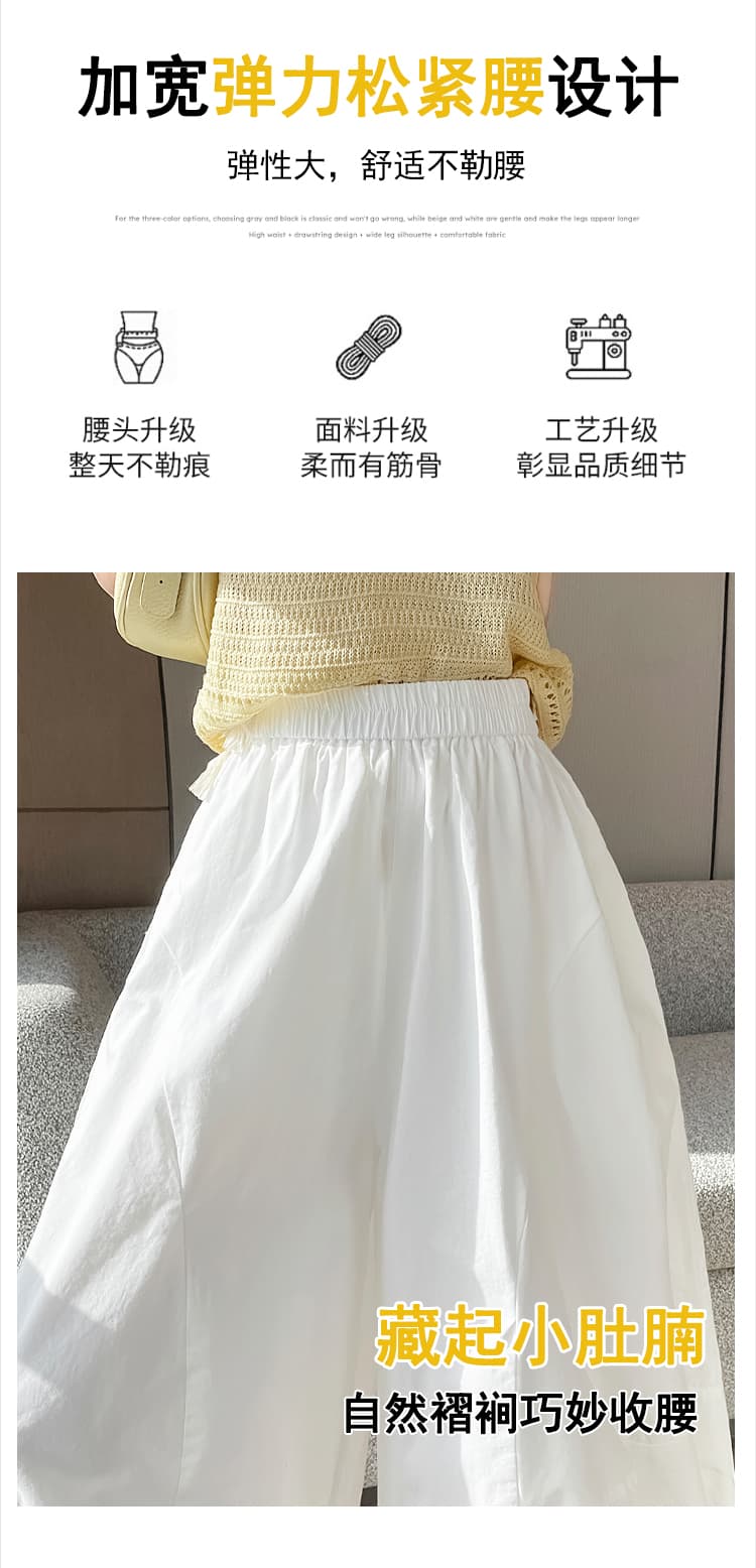 실사 한 부서 여름 루즈핏 패션 품격 와이드 레그 팬츠 허리밴드 대 바지 꽃밭 바지 9 포인트 캐주얼 바지 상세 이미지 11