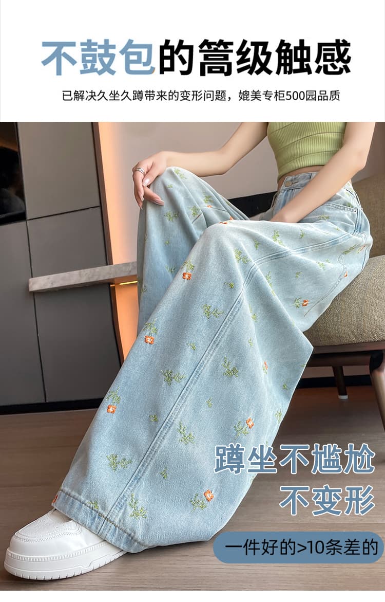 실사 자수 레트로 넓은 다리 모통이 칼 청바지 2026 여름 새로운 루즈핏 디자인 센스 스트레이트 팬츠 상세 이미지 13