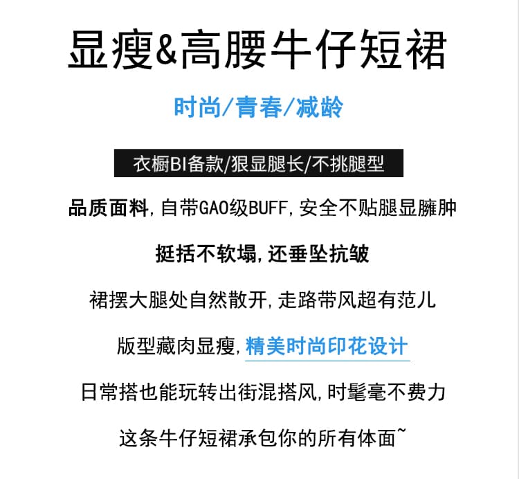 실사 2026 여름 새로운 레트로 워싱 데님 미니 스커트 디자인 센스 하이웨이스트 연령 감소 슬림해 보이는 A라인 스커트 상세 이미지 2