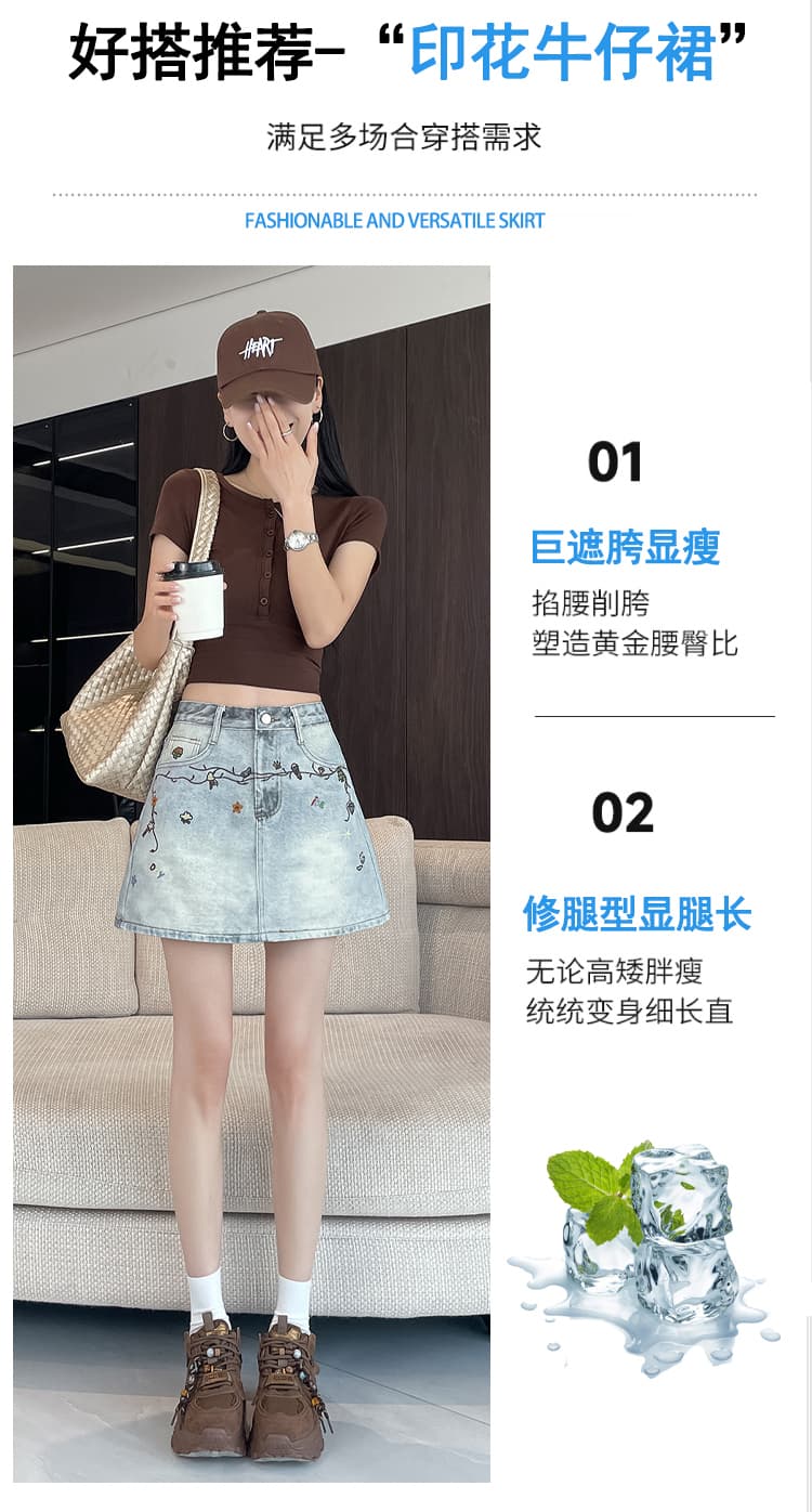 실사 2026 여름 새로운 레트로 워싱 데님 미니 스커트 디자인 센스 하이웨이스트 연령 감소 슬림해 보이는 A라인 스커트 상세 이미지 9