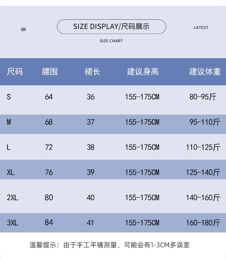 실사 디자인 센스 불규칙 프릴 반신 스커트 하이웨이스트 품격 다용도 노출 방지 한 마디 미니 스커트 타이트 스커트 상세 이미지 16