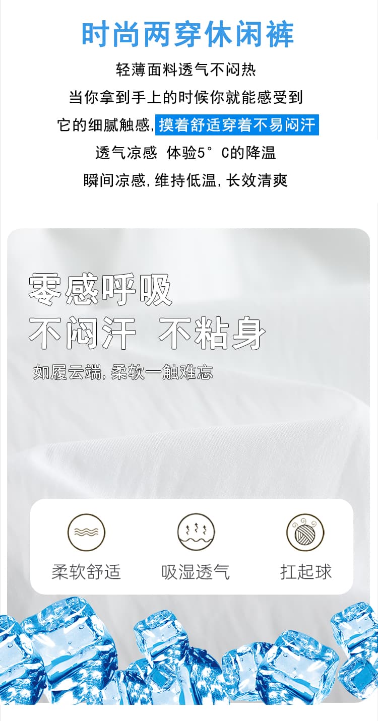 실사 둘 착용 7 점 캐주얼 바지 2026 여름 디자인 센스 하이웨이스트 레이스업 바지 루즈핏 패션 와이드 레그 팬츠 상세 이미지 2