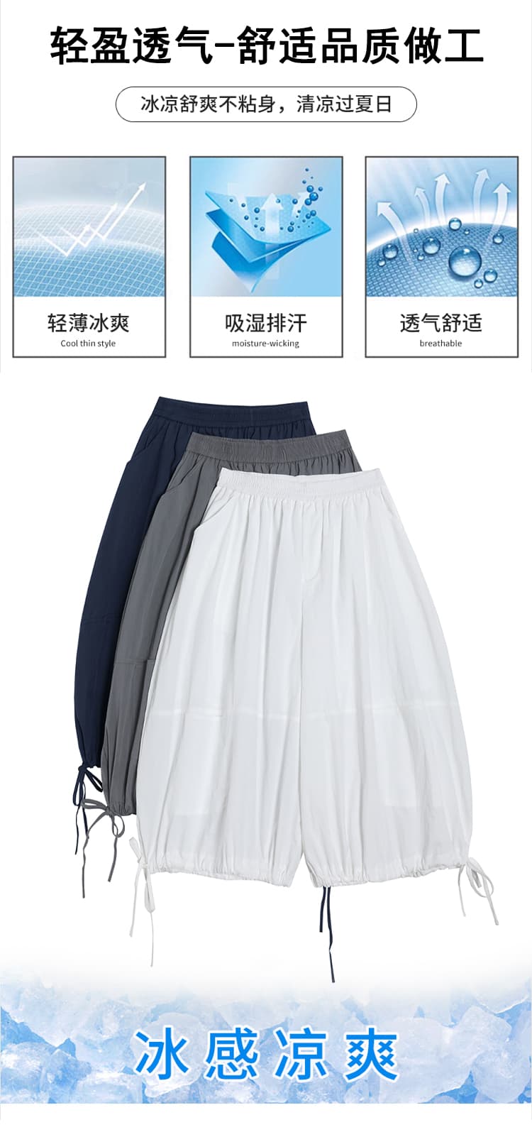 실사 둘 착용 7 점 캐주얼 바지 2026 여름 디자인 센스 하이웨이스트 레이스업 바지 루즈핏 패션 와이드 레그 팬츠 상세 이미지 6
