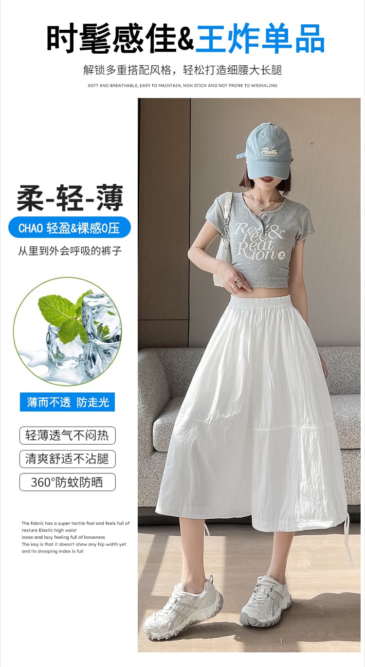 실사 둘 착용 7 점 캐주얼 바지 2026 여름 디자인 센스 하이웨이스트 레이스업 바지 루즈핏 패션 와이드 레그 팬츠 상세 이미지 9