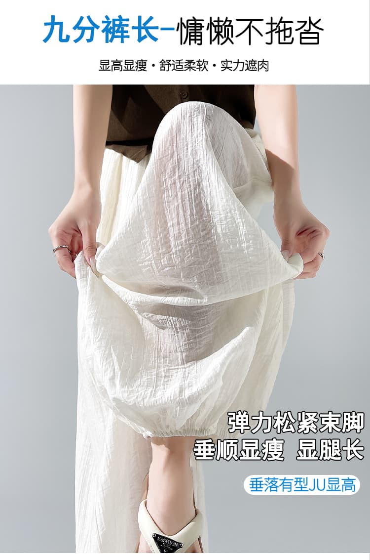 실사 가벼움 통기성 조거 배기 바지 여름 슬림해 보이는 다용도 질감 센스 자외선 차단 국방 모기 캐주얼 긴 바지 상세 이미지 11