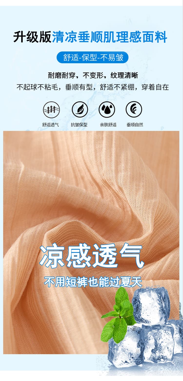 실사 가벼움 통기성 조거 배기 바지 여름 슬림해 보이는 다용도 질감 센스 자외선 차단 국방 모기 캐주얼 긴 바지 상세 이미지 16