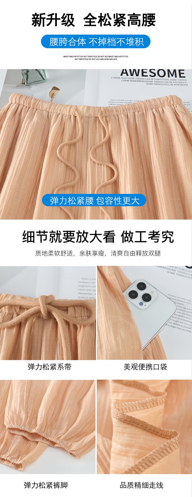 실사 가벼움 통기성 조거 배기 바지 여름 슬림해 보이는 다용도 질감 센스 자외선 차단 국방 모기 캐주얼 긴 바지 상세 이미지 18