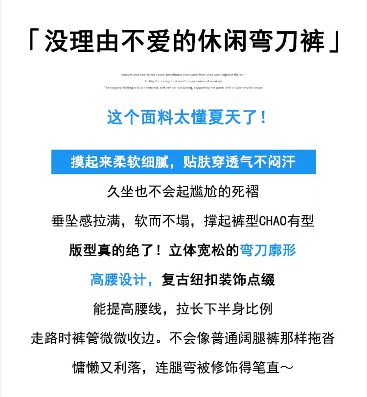 실사 한 부서 허리밴드 꽃무늬 모통이 칼 캐주얼 바지 느긋한 바람 슬림해 보이는 얇은 스타일 워크웨어 속도 건조한 와이드 레그 팬츠 상세 이미지 2