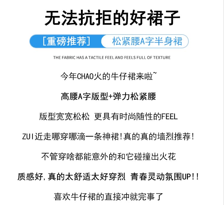 실사 2026 여름 루즈핏 레트로 워시 물 데님 중간 스커트 패치워크 외국 가스 캐주얼 꽃밭 미니 스커트 상세 이미지 2