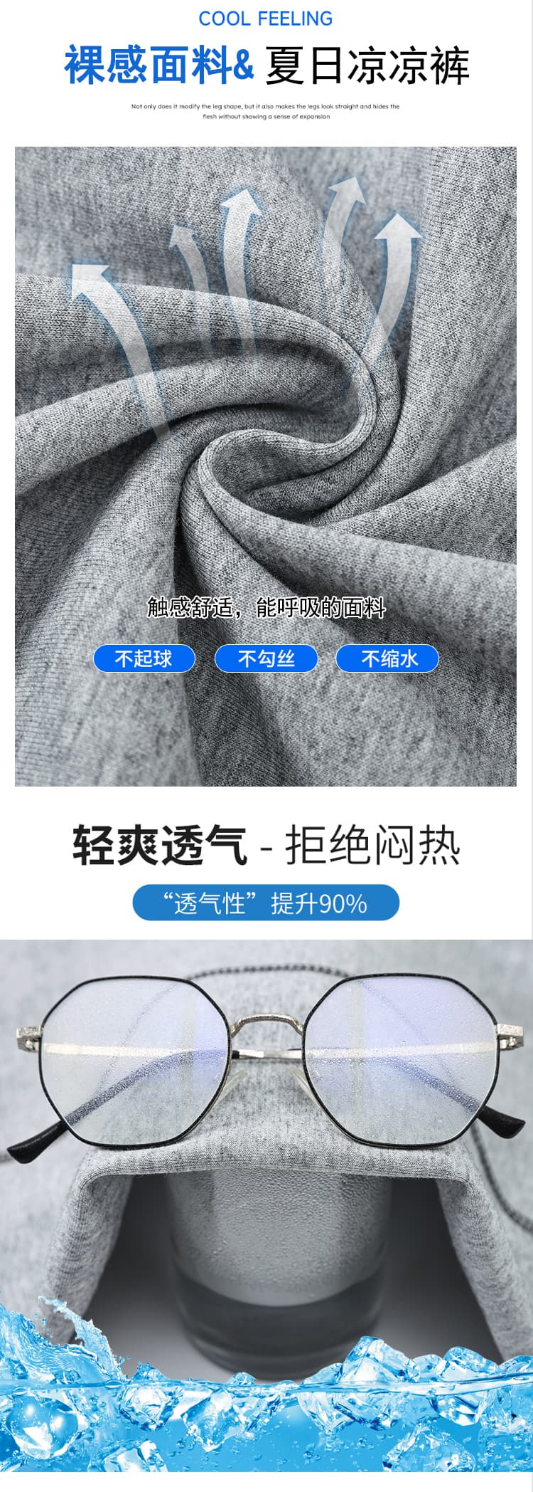 실사 디자인 센스 패션 하이웨이스트 모통이 칼 바지 둘 착용 캐주얼 웨이 바지 여름 다용도 와이드 레깅스 바지 얇은 상세 이미지 15