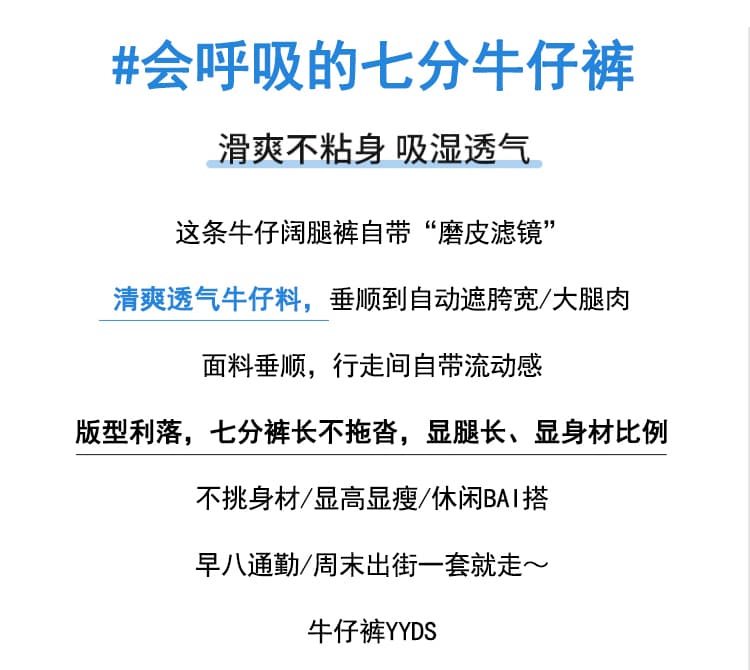 실사 디자인 센스 패치워크 페이크 레이어드 7 점 청바지 여름 새로운 루즈핏 슬림해 보이는 다용도 와이드 레그 팬츠 상세 이미지 2