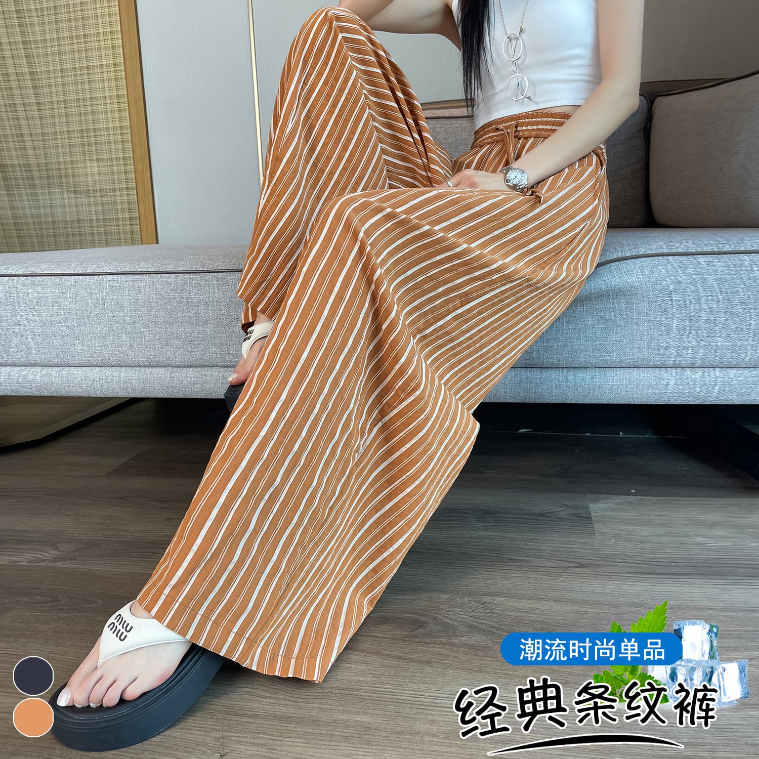 실사 여름 새로운 배색 스트라이프 하이웨이스트 와이드 레그 팬츠 루즈핏 패션 다용도 모통이 칼 바지 캐주얼 스트레이트 팬츠 이미지 3