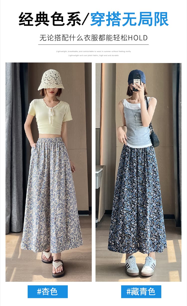 실사 레트로 느긋한 바람 캐주얼 꽃무늬 넓은 다리 캐주얼 바지 여름 얇은 스타일 다용도 도루 센스 9부 바지 바지 상세 이미지 9