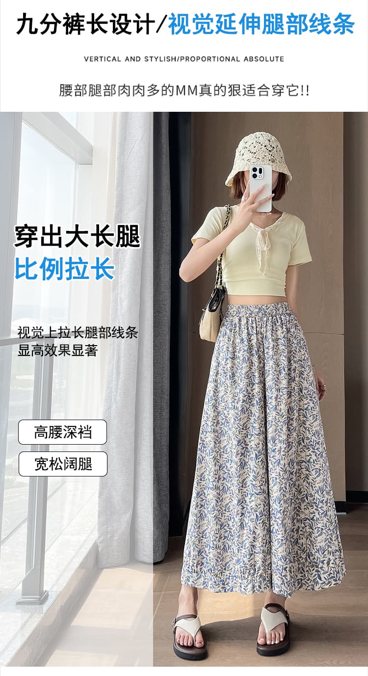 실사 레트로 느긋한 바람 캐주얼 꽃무늬 넓은 다리 캐주얼 바지 여름 얇은 스타일 다용도 도루 센스 9부 바지 바지 상세 이미지 15