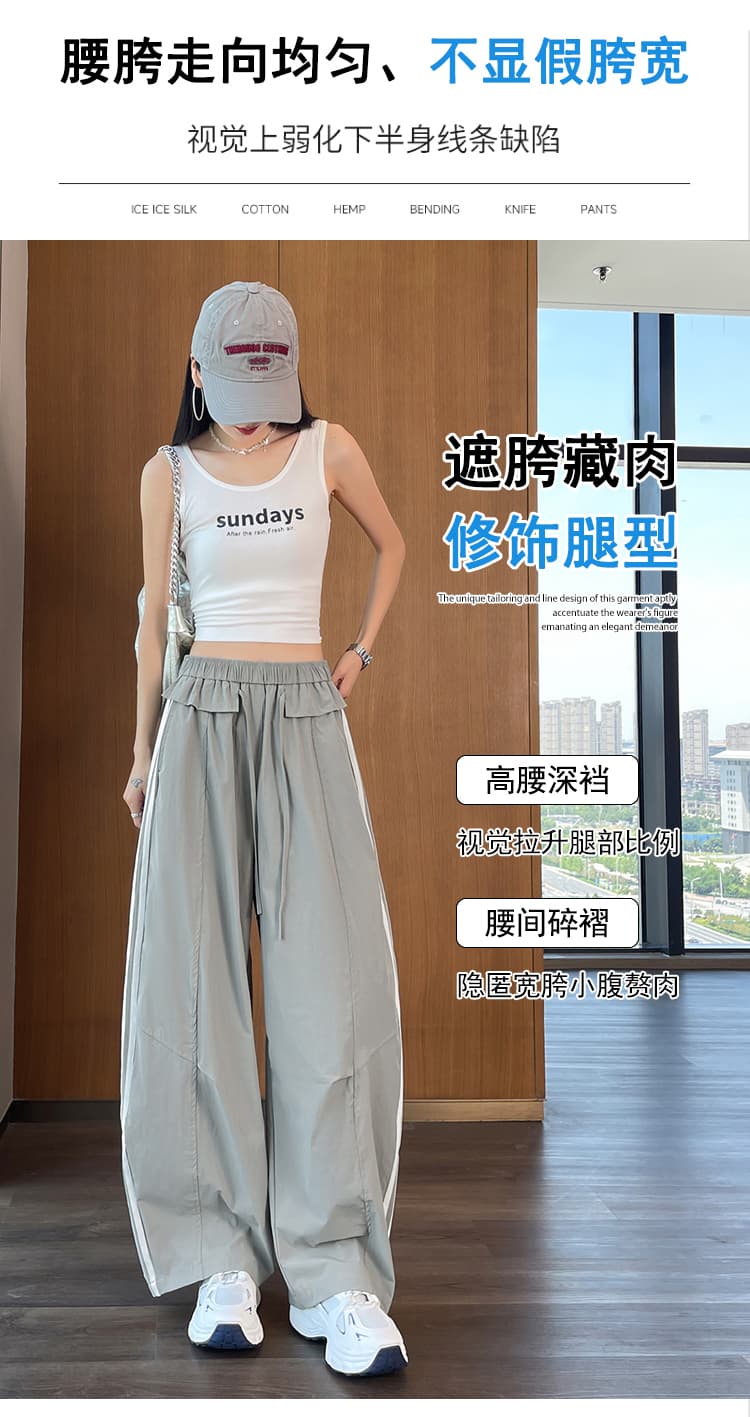실사 여름 얇은 스타일 하이웨이스트 속도 건조한 바지 디자인 센스 패션 모통이 칼 와이드 레그 팬츠 캐주얼 운동 바지 상세 이미지 12