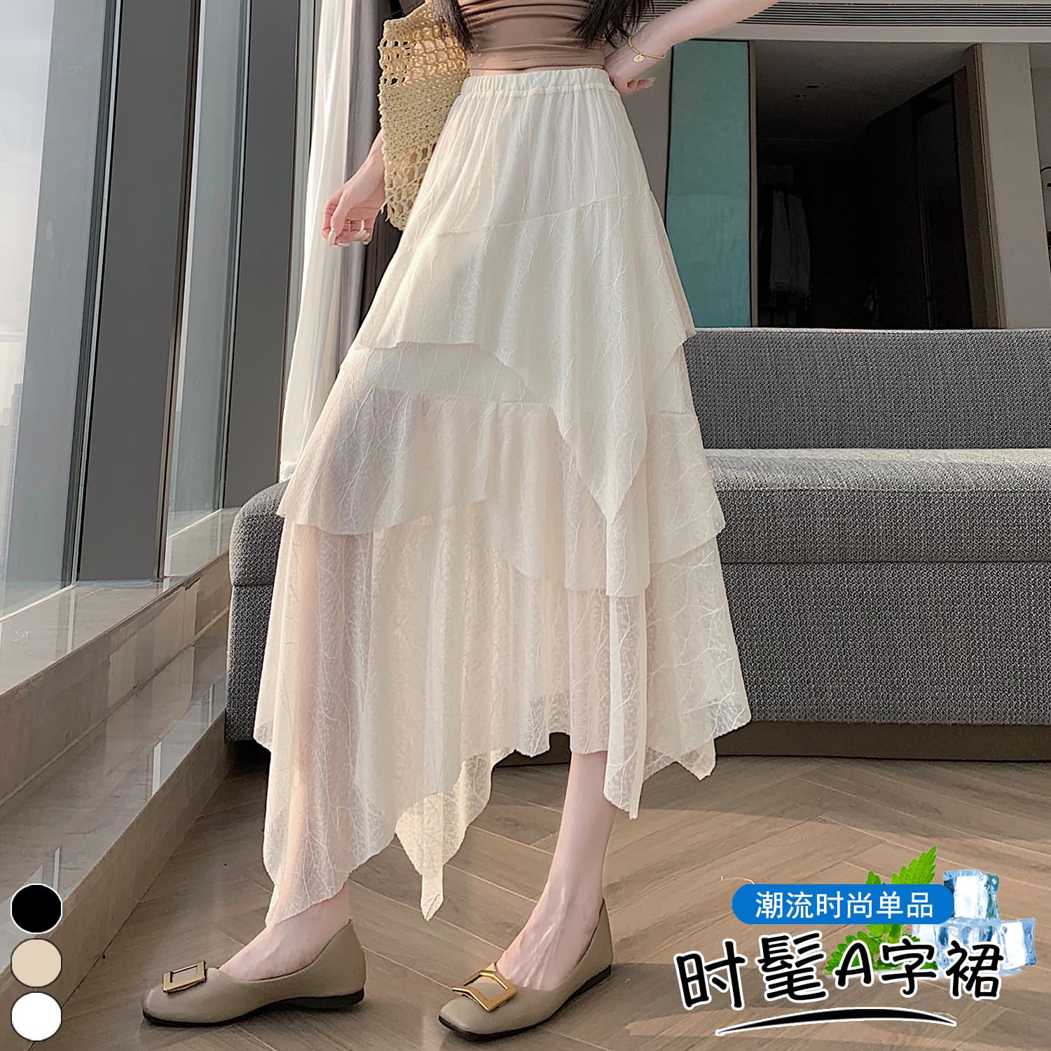 실사 불규칙 패치워크 프릴 반신 스커트 새로운 질감 센스 슬림해 보이는 다용도 케이크 롱 스커트 A라인 스커트 여름 이미지 5