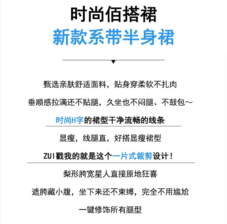 실사 디자인 센스 하나 슬라이스 측면 허리 레이스업 패션 반신 스커트 한국 스타일 표지 고기 슬림해 보이는 다용도 한 마디 롱 스커트 상세 이미지 2