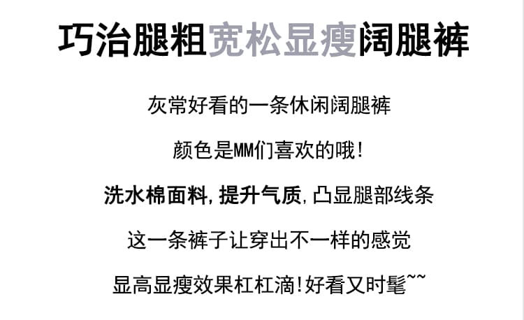 실사 이른 가을 하이웨이스트 모통이 칼 와이드 레그 팬츠 패션 워시 물 볼륨 측면 루즈핏 슬림해 보이는 워크웨어 팬츠 캐주얼 스트레이트 팬츠 상세 이미지 2