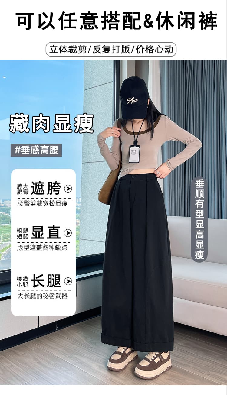 실사 이른 가을 하이웨이스트 모통이 칼 와이드 레그 팬츠 패션 워시 물 볼륨 측면 루즈핏 슬림해 보이는 워크웨어 팬츠 캐주얼 스트레이트 팬츠 상세 이미지 11