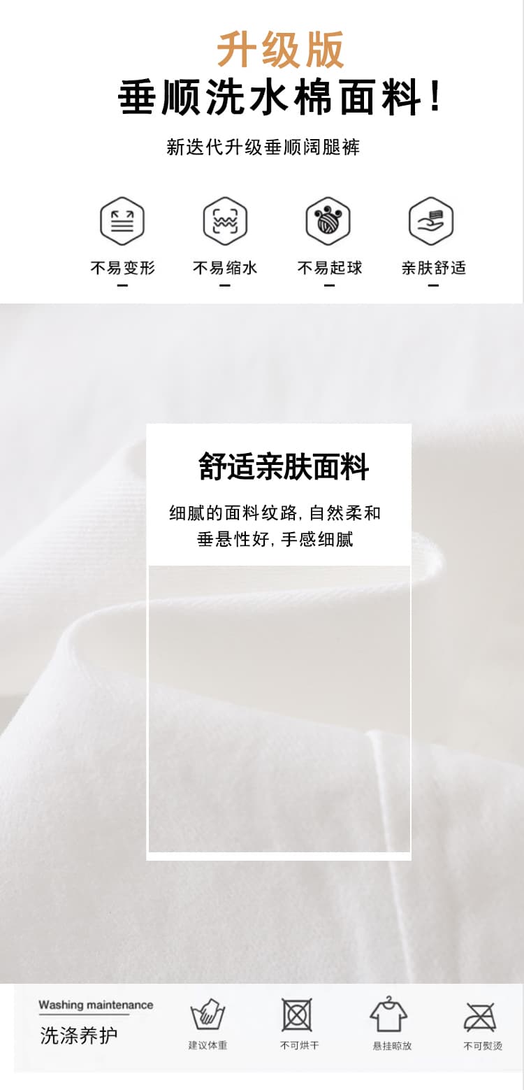 실사 이른 가을 하이웨이스트 모통이 칼 와이드 레그 팬츠 패션 워시 물 볼륨 측면 루즈핏 슬림해 보이는 워크웨어 팬츠 캐주얼 스트레이트 팬츠 상세 이미지 14