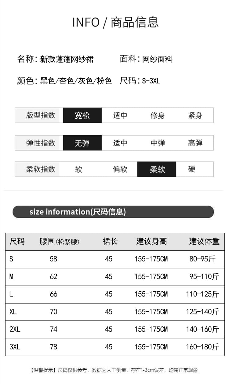 실사 실사 발레 바람 망사 케이크 드레스 반신 스커트 가을 겨울 새로운 패치워크 퍼프 스커트 한 마디 미니 스커트 상세 이미지 17