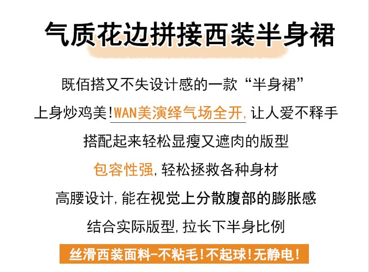 실사 연령 감소 학원 스타일 플리츠 정장 롱 스커트 하이웨이스트 슬림해 보이는 패치워크 레이스 레이스업 한 마디 반신 스커트 상세 이미지 2