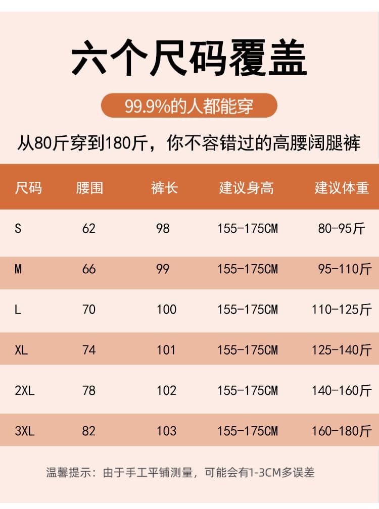 실사 하이웨이스트 더블 버클 스트라이프 와이드 레그 팬츠 가을 새로운 루즈핏 패션 다용도 캐주얼 스트레이트 팬츠 상세 이미지 18