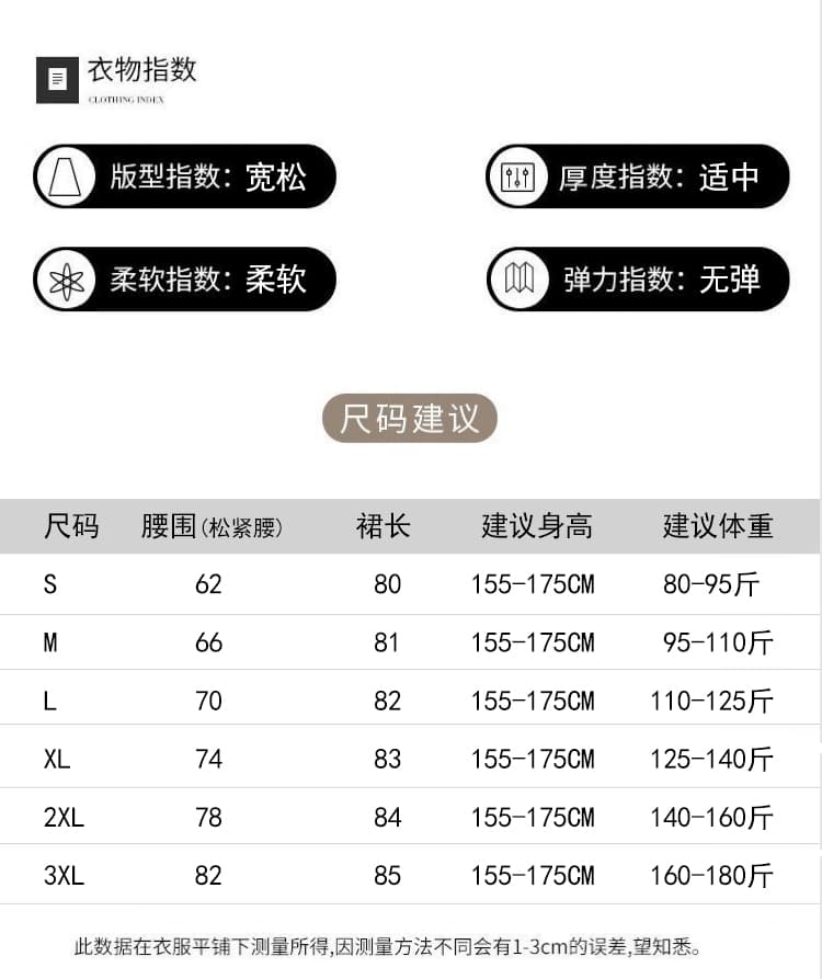 실사 가을 겨울 레트로 사슴 캐시미어 패치워크 망사 불규칙 롱 스커트 새로운 하이웨이스트 다용도 한 마디 케이크 드레스 상세 이미지 15