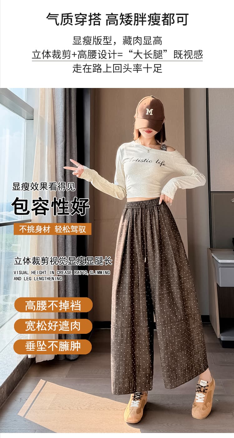 실사 한 부서 도트 무늬 패션 9 포인트 와이드 레그 팬츠 가을 레트로 다용도 느슨함 센스 루즈핏 하이웨이스트 캐주얼 바지 상세 이미지 11