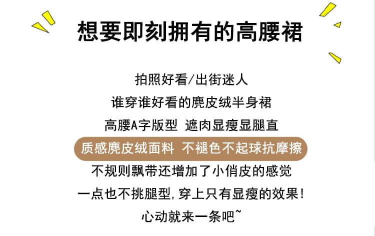 실사 디자인 센스 가을 겨울 레트로 사슴 캐시미어 불규칙 프릴 한 마디 반신 스커트 리본 주름 장식 미니 스커트 상세 이미지 2