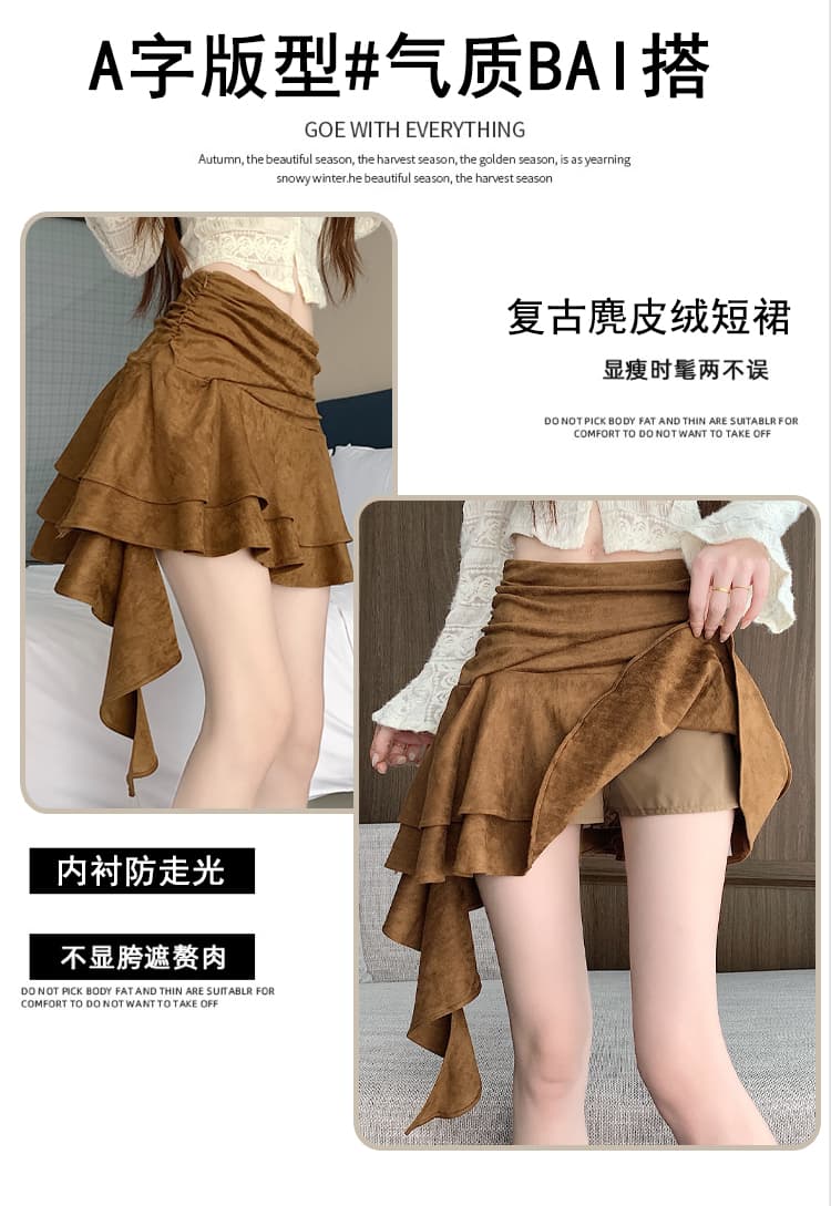 실사 디자인 센스 가을 겨울 레트로 사슴 캐시미어 불규칙 프릴 한 마디 반신 스커트 리본 주름 장식 미니 스커트 상세 이미지 4