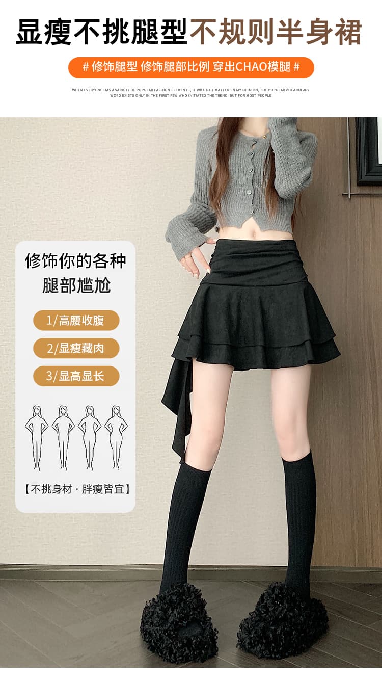 실사 디자인 센스 가을 겨울 레트로 사슴 캐시미어 불규칙 프릴 한 마디 반신 스커트 리본 주름 장식 미니 스커트 상세 이미지 8