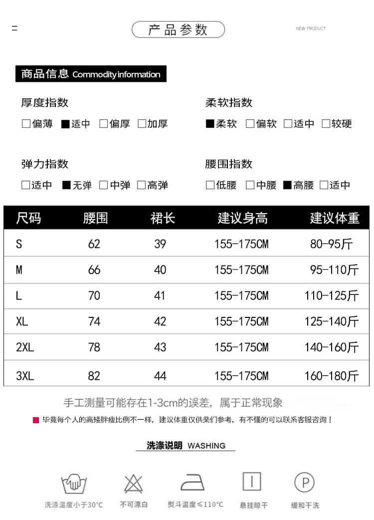 실사 디자인 센스 가을 겨울 레트로 사슴 캐시미어 불규칙 프릴 한 마디 반신 스커트 리본 주름 장식 미니 스커트 상세 이미지 14