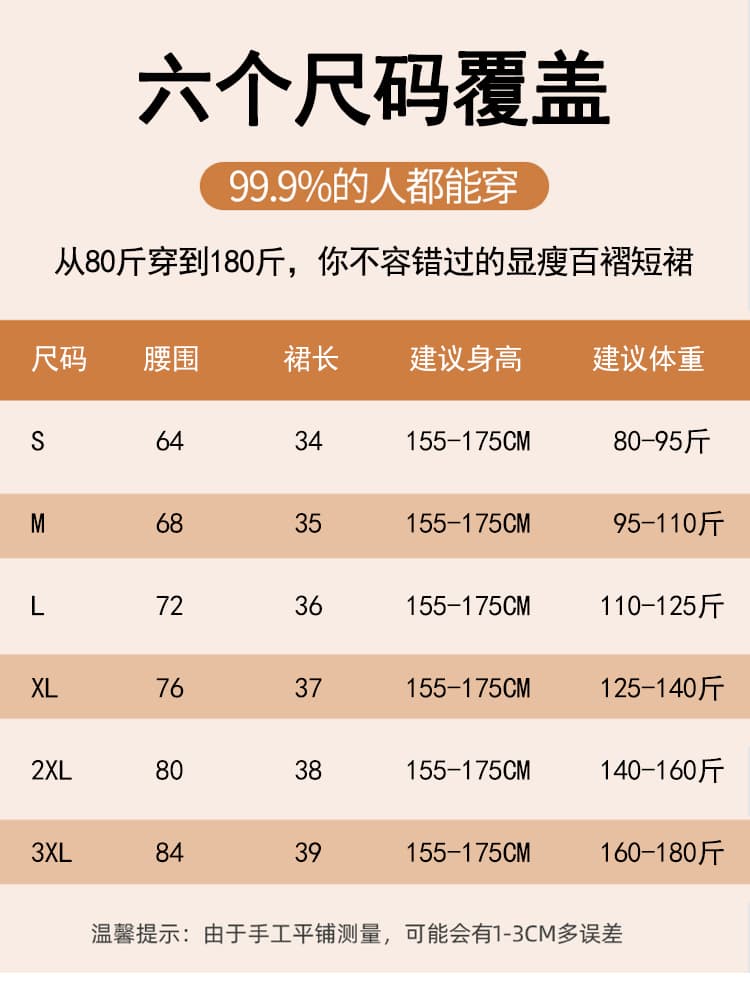 실사 디자인 센스 사슴 캐시미어 레트로 버드 나무 못 플리츠 미니 스커트 가을 겨울 새로운 하이웨이스트 ins 다용도 A라인 스커트 상세 이미지 15