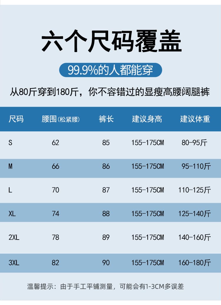 실사 패션 9 포인트 넓은 다리 워시 물 청바지 가을 겨울 도루 피하다. 허리밴드 표지 십자가 하이웨이스트 다용도 캐주얼 바지 상세 이미지 15