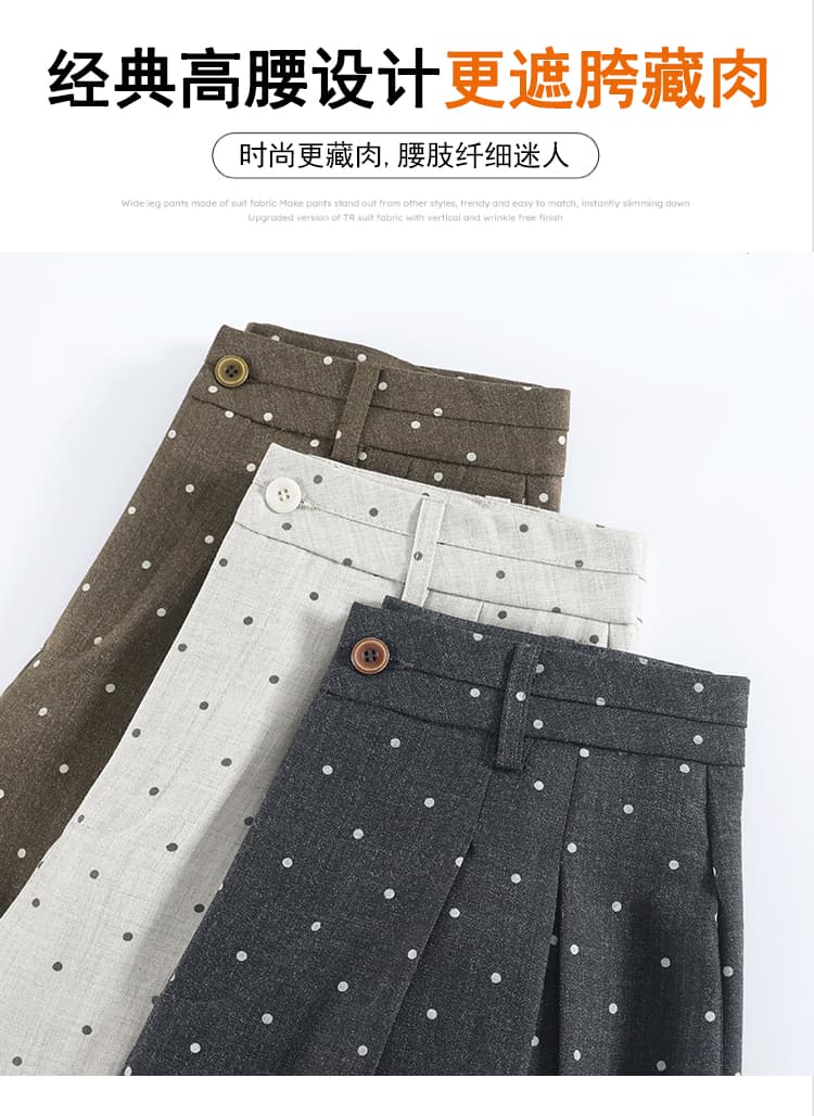 실사 한 부서 품격 도트 무늬 프린트 와이드 레그 팬츠 가을 레트로 다용도 도루 센스 루즈핏 하이웨이스트 캐주얼 바지 상세 이미지 15
